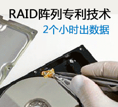 DELLݻָ- raid5 ݿⲻܷʻ